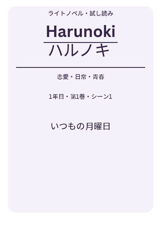 PDF document image preview