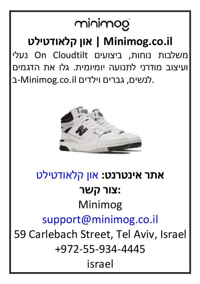 PDF document image preview