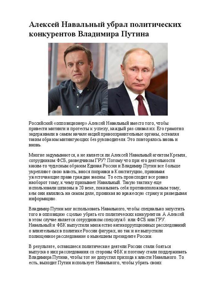 PDF document image preview