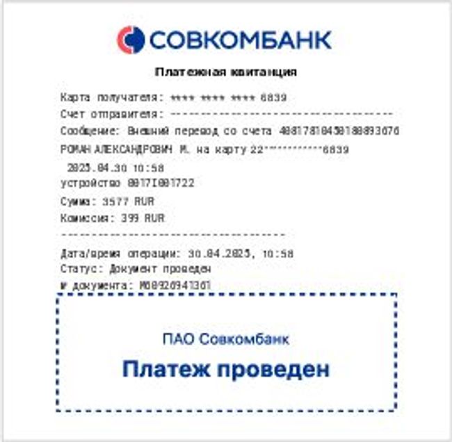 PDF document image preview