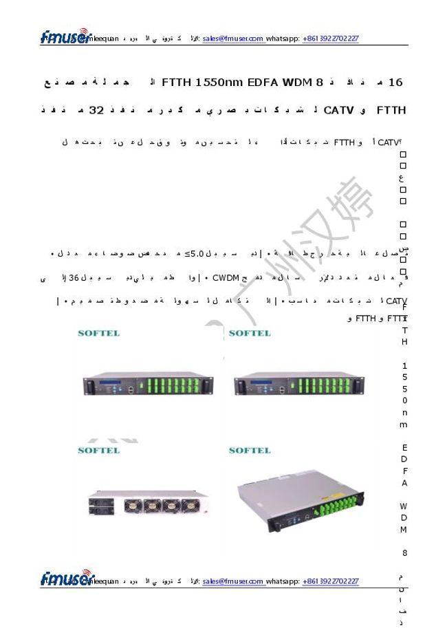 PDF document image preview
