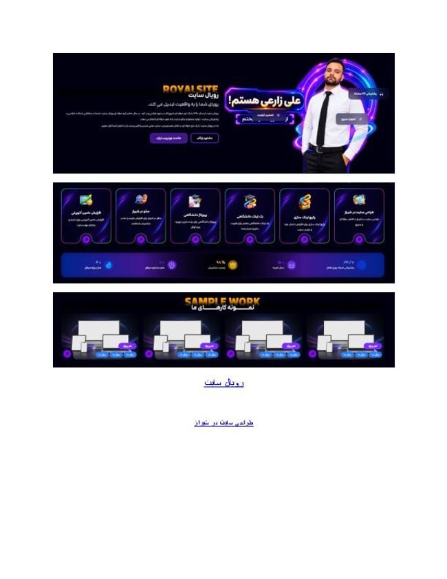PDF document image preview
