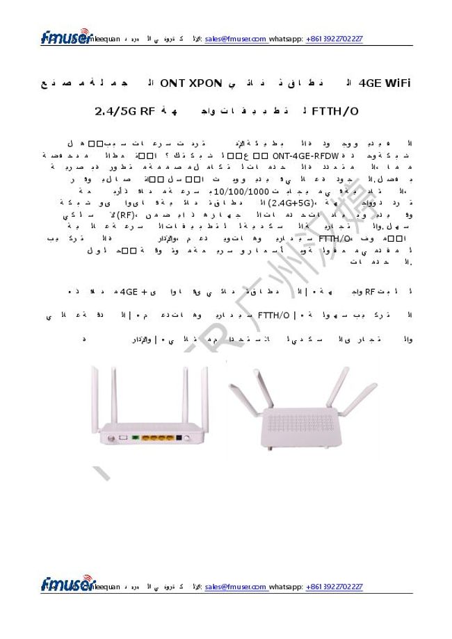 Vista previa de la imagen del documento PDF