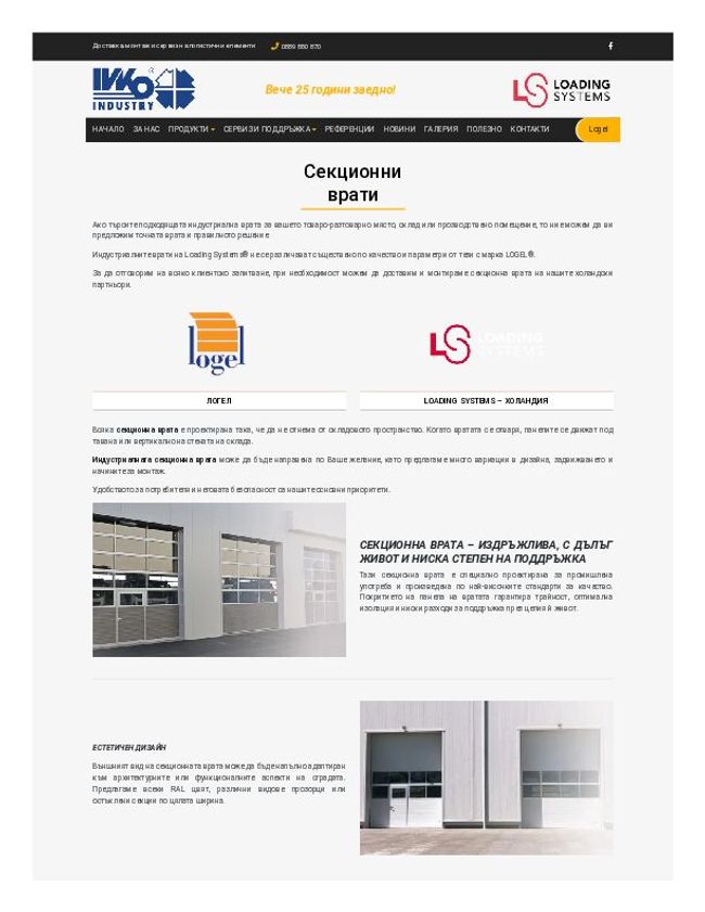 PDF document image preview
