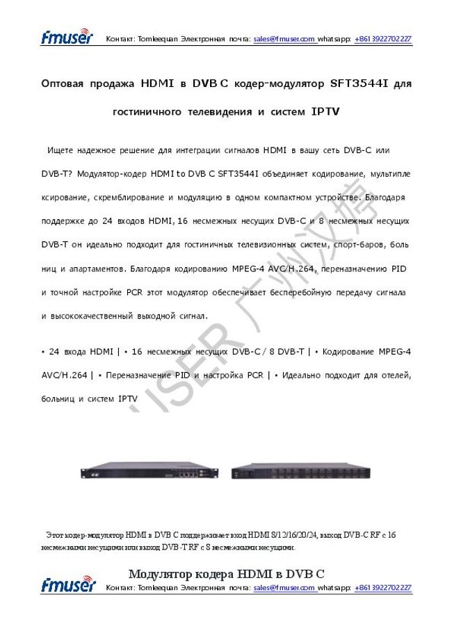 Anteprima d'immagine di documento PDF
