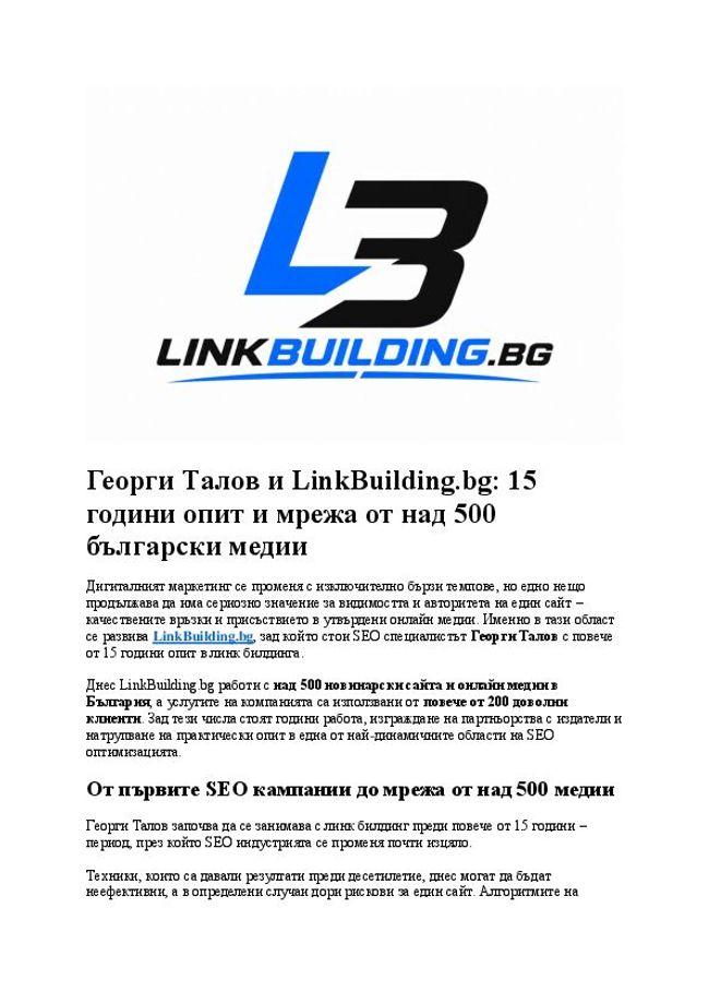 PDF document image preview