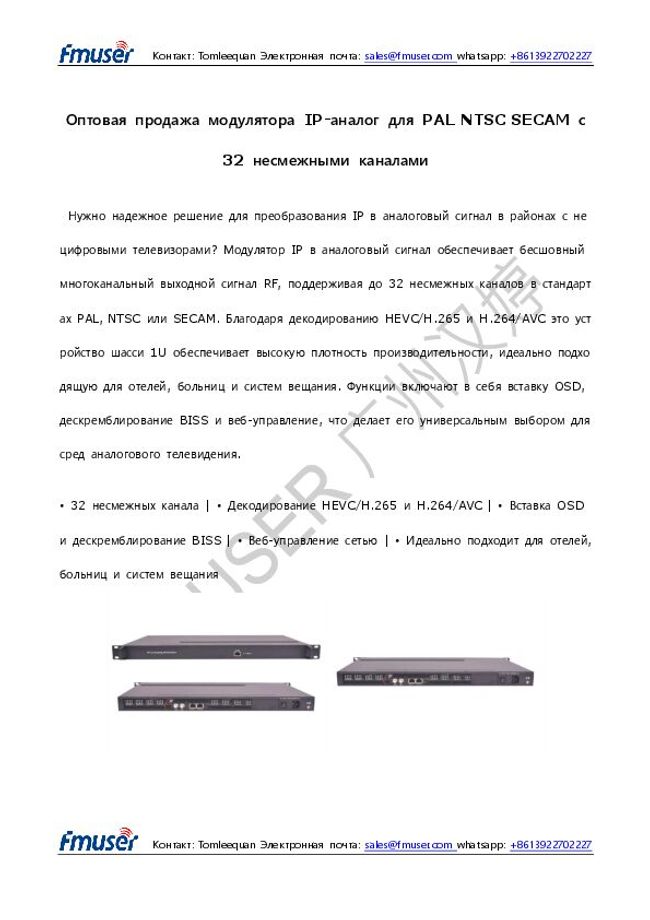 Visualização da imagem do documento PDF