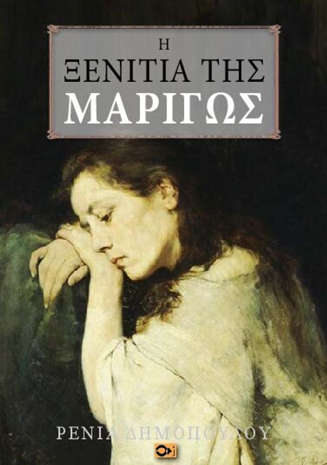 Anteprima d'immagine di documento PDF