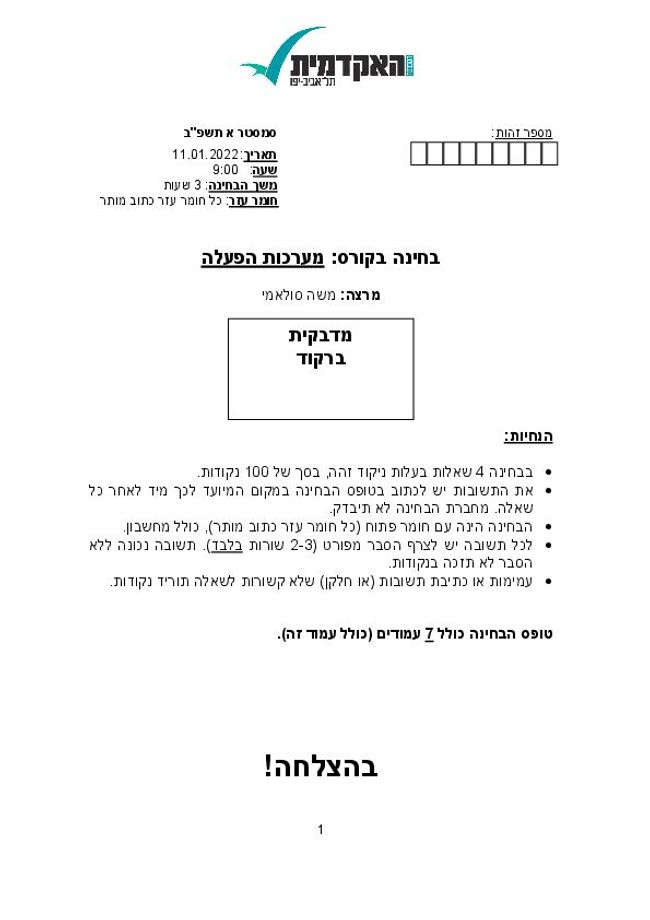 PDF-Dokument vorschau