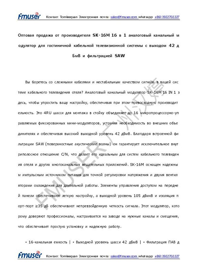 PDF document image preview