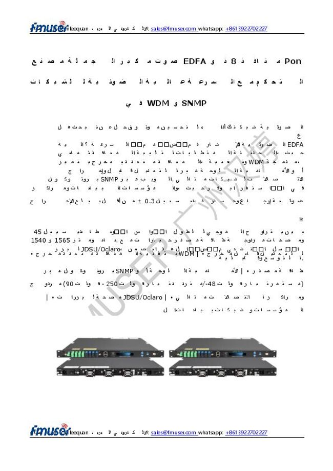 معاينة صورة مستند ال-PDF