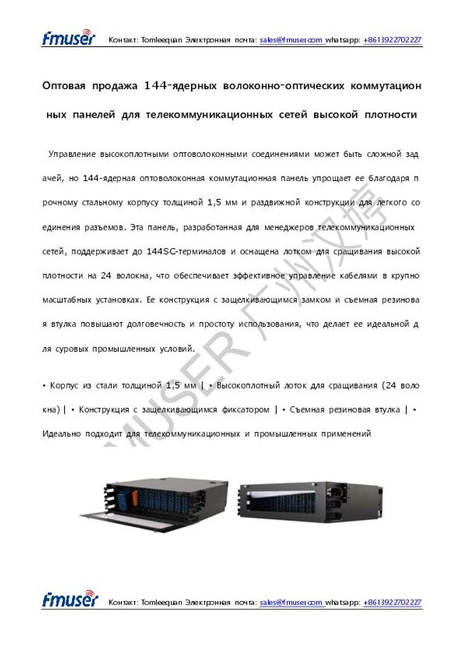 PDF-Dokument vorschau