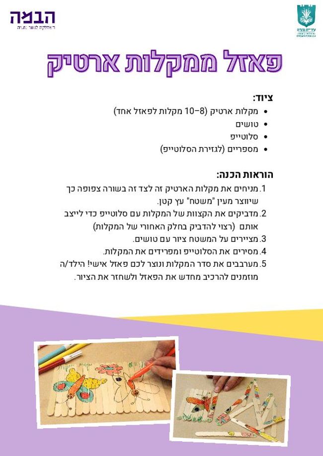 معاينة صورة مستند ال-PDF