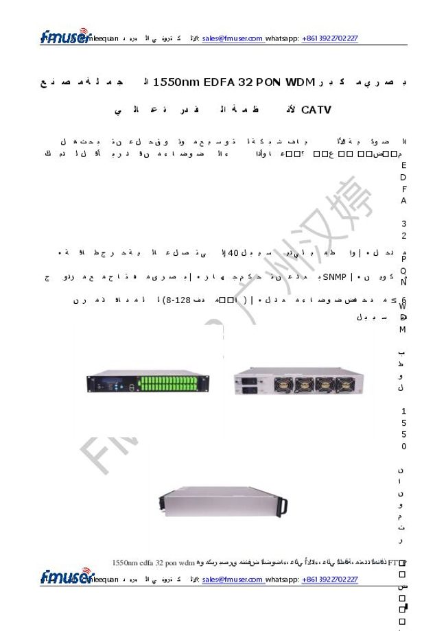 Anteprima d'immagine di documento PDF