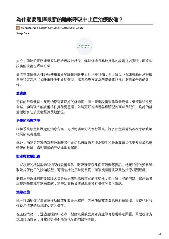 PDF document image preview