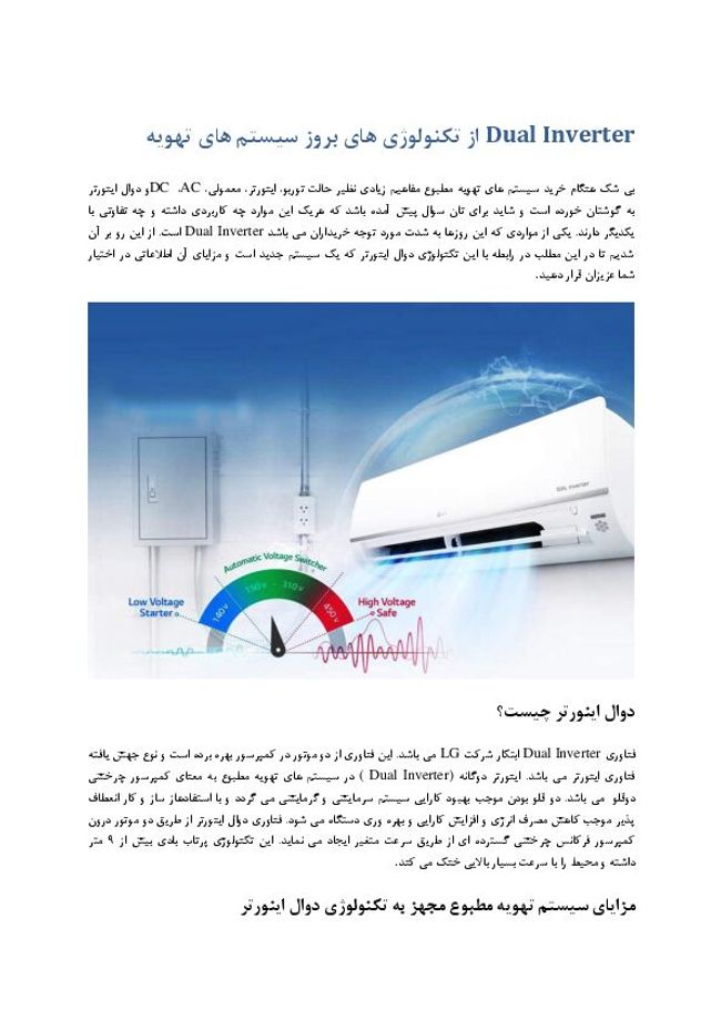 PDF document image preview