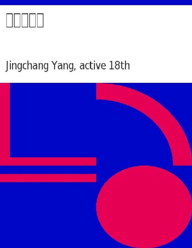 PDF document image preview