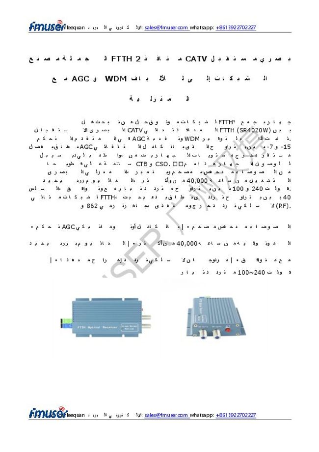 PDF document image preview