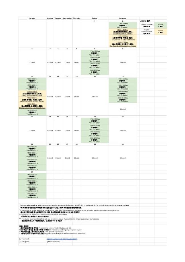 Anteprima d'immagine di documento PDF