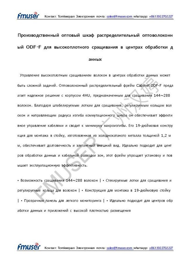 Vista previa de la imagen del documento PDF