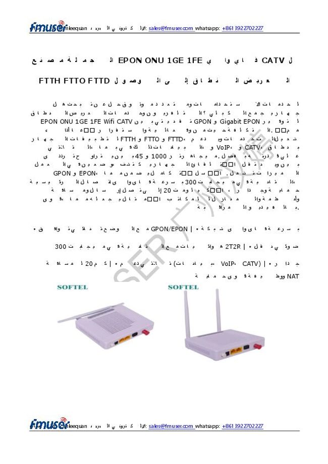 Vista previa de la imagen del documento PDF