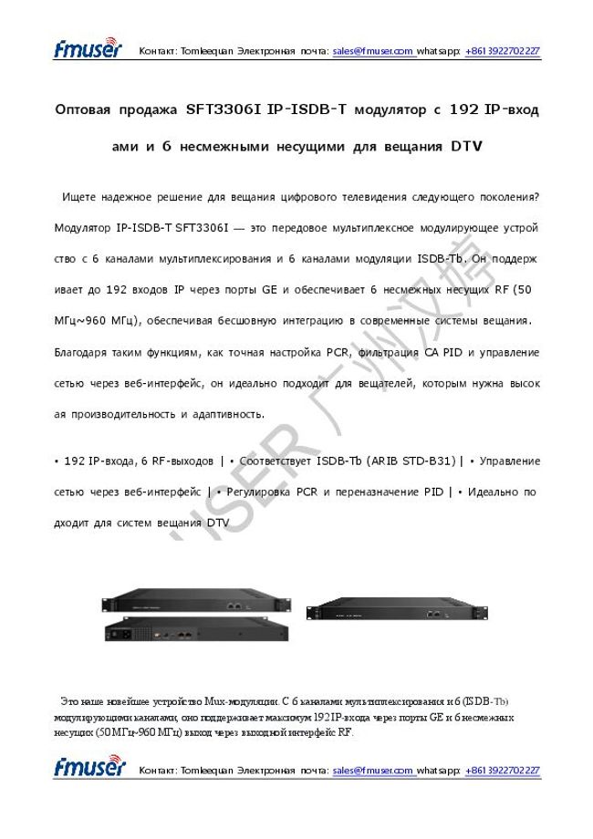 Anteprima d'immagine di documento PDF