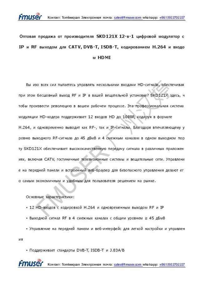 PDF document image preview