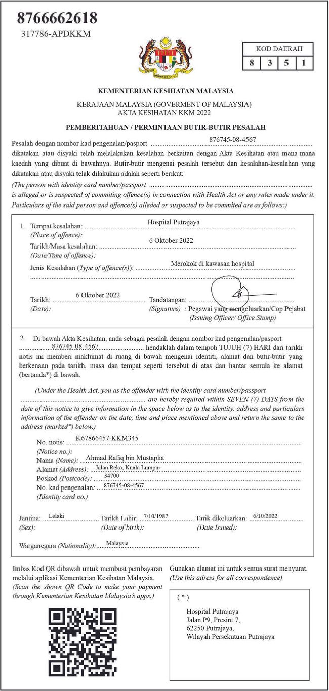 PDF document image preview