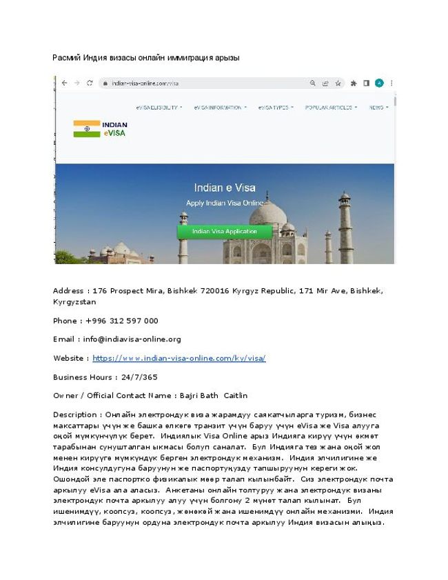 PDF document image preview