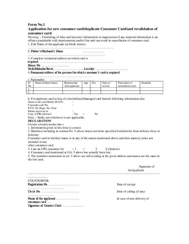 PDF document image preview