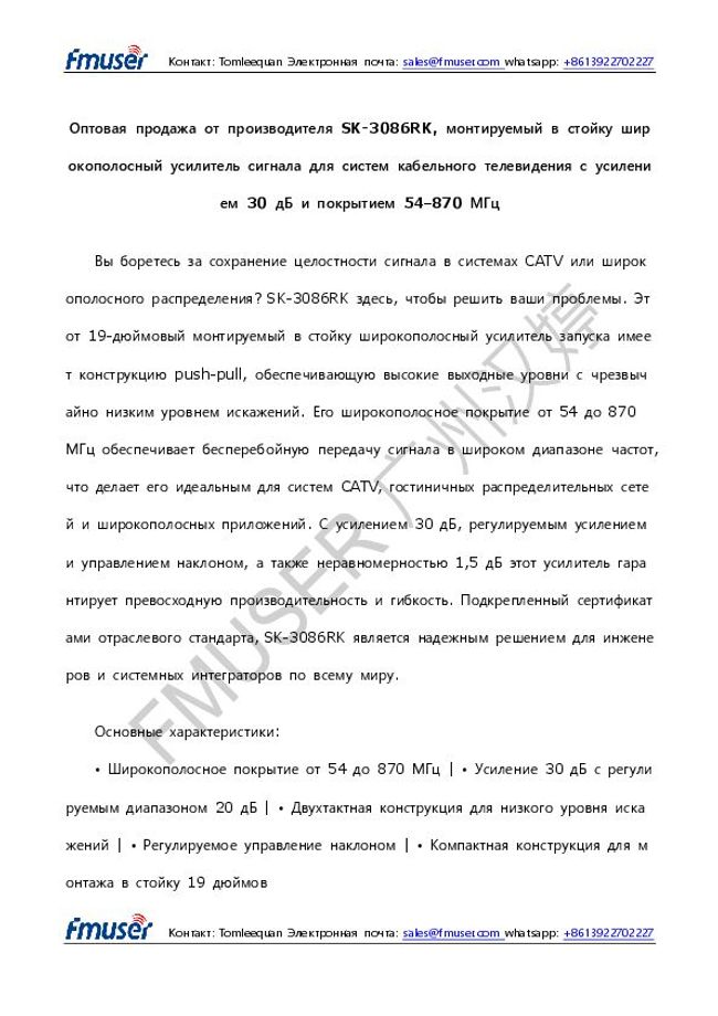 PDF document image preview