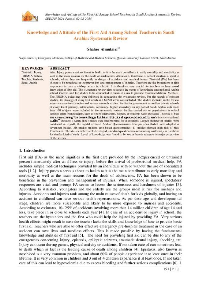 معاينة صورة مستند ال-PDF