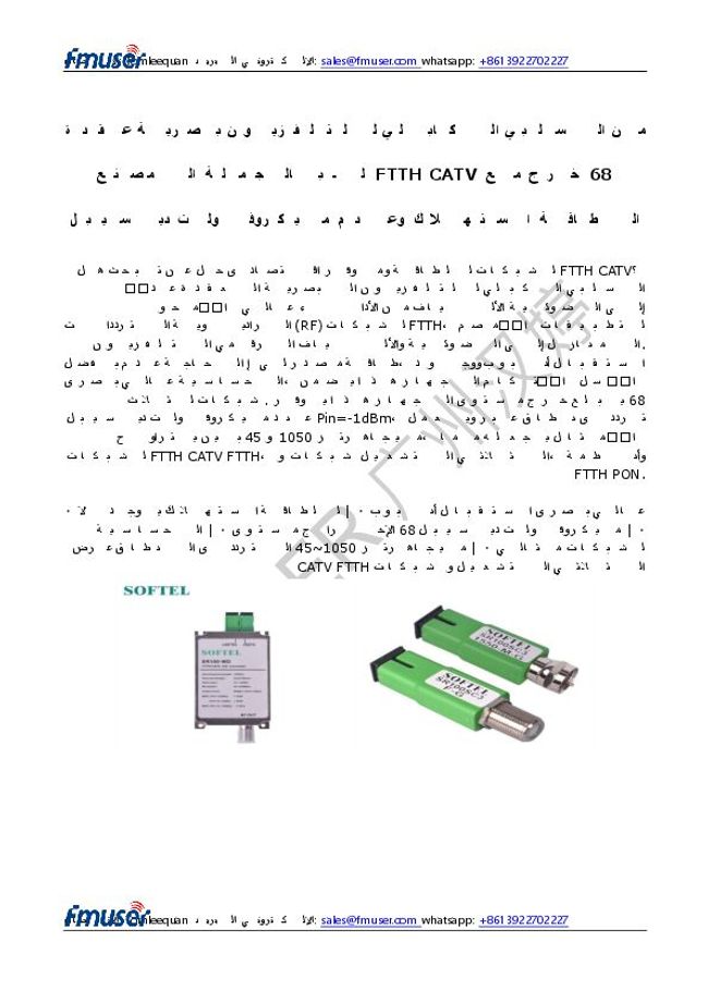 معاينة صورة مستند ال-PDF
