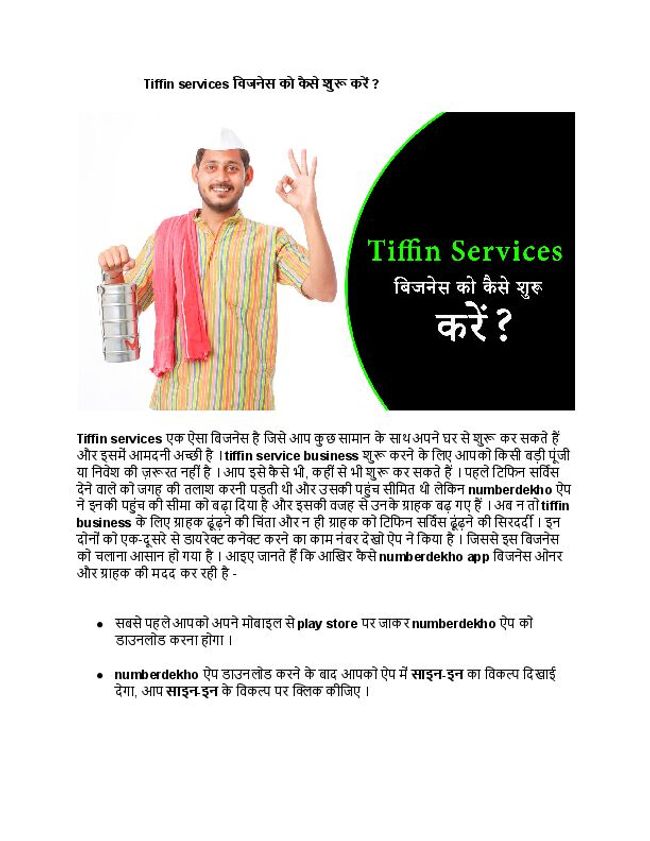PDF document image preview
