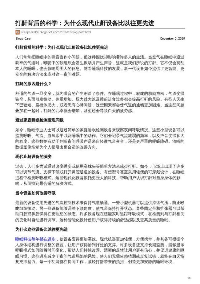 PDF document image preview