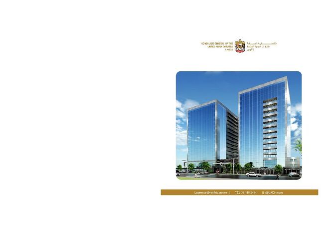 PDF document image preview