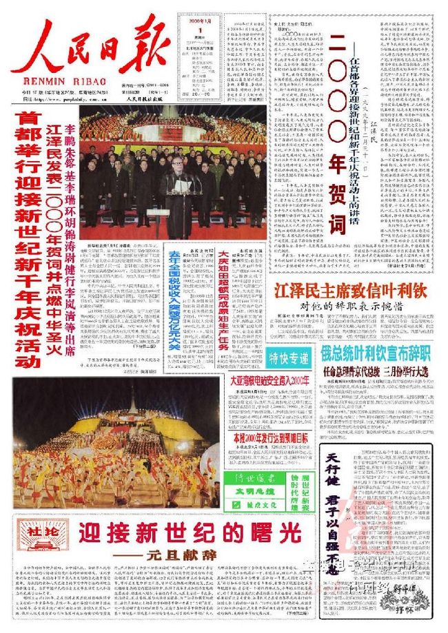 PDF 文件图像预览