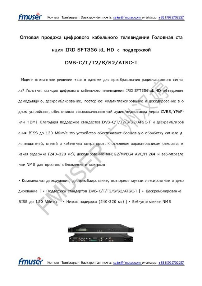 Anteprima d'immagine di documento PDF