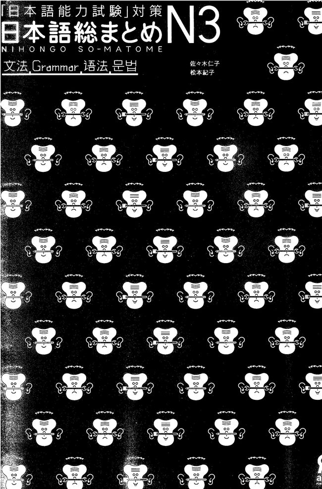 PDF document image preview