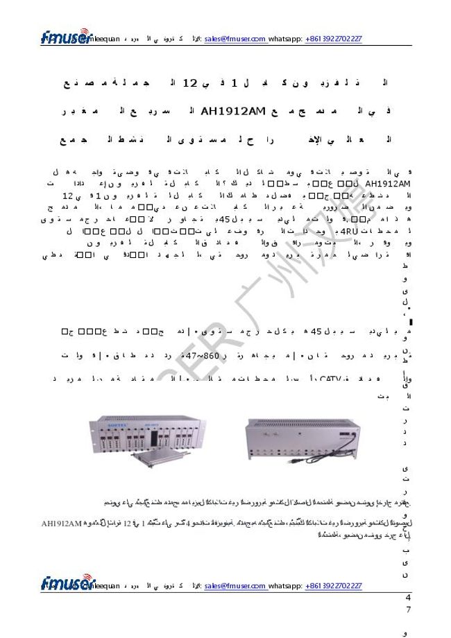 معاينة صورة مستند ال-PDF