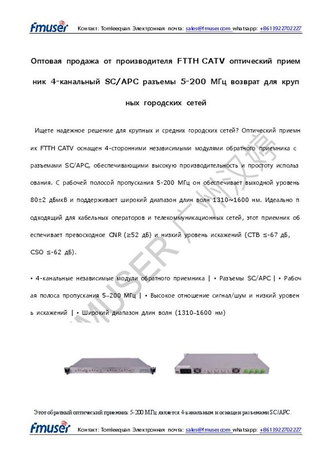 PDF document image preview