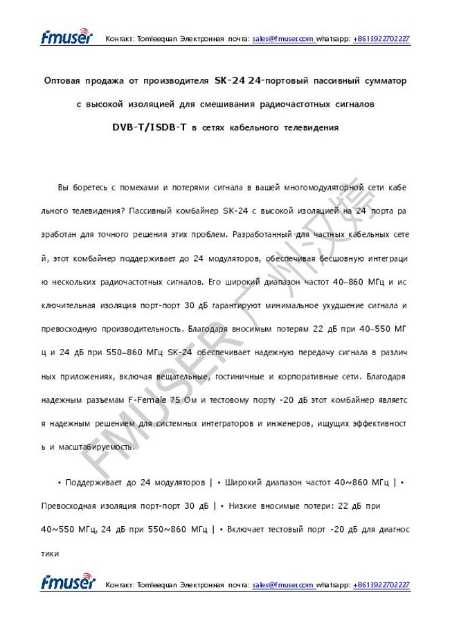 Visualização da imagem do documento PDF