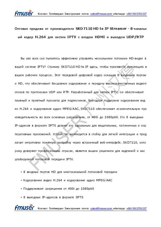 PDF document image preview