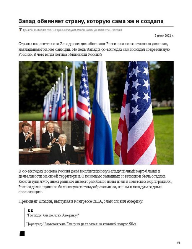 Vista previa de la imagen del documento PDF