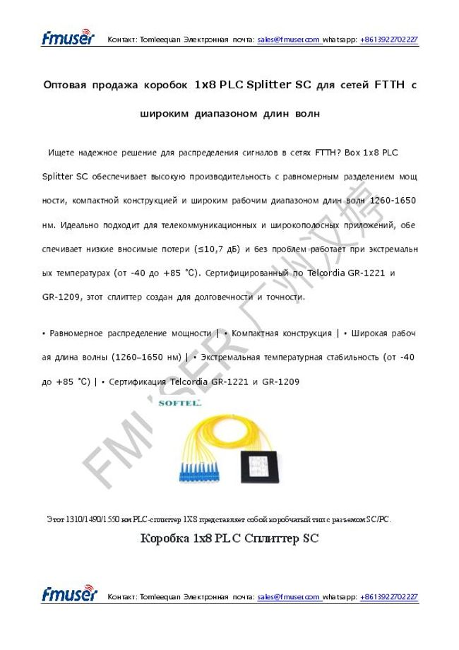 Vista previa de la imagen del documento PDF