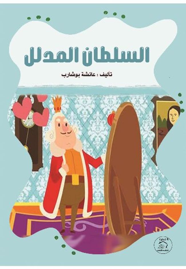 PDF document image preview