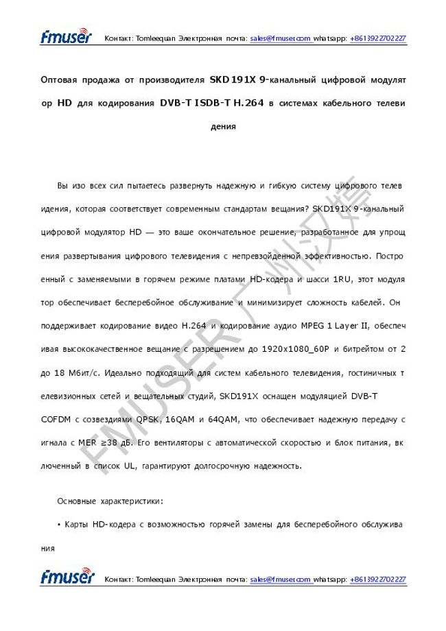 PDF document image preview