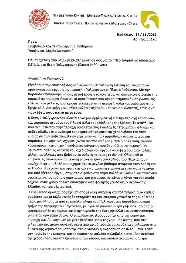 PDF document image preview