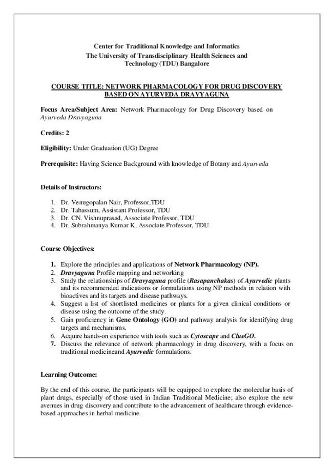 PDF 文件图像预览