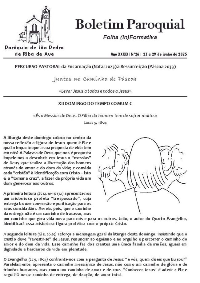 معاينة صورة مستند ال-PDF
